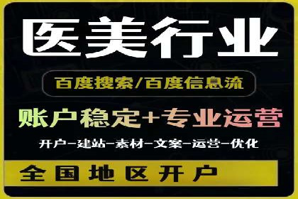 信息流广告推广的五大成功行业案例